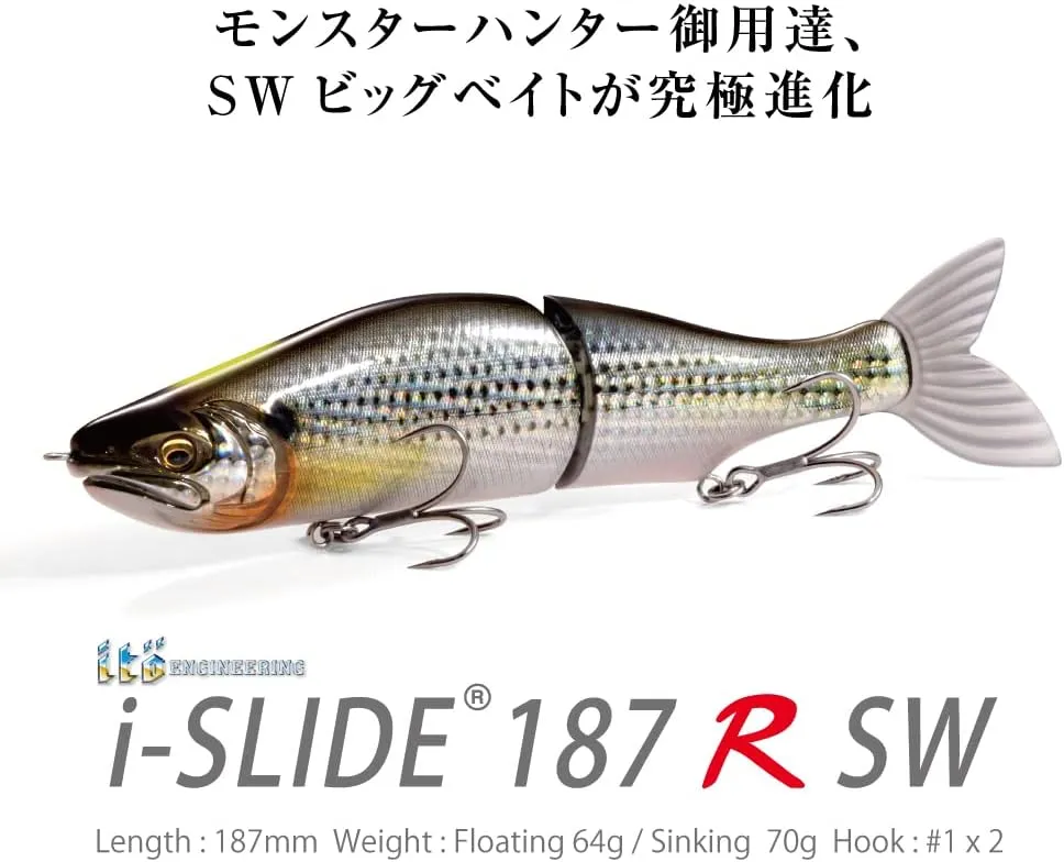 メガバス(Megabass) i-Slide 187 R SW Floating