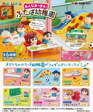Reement Crayon Shin-chan Everyone Atsure! Futaba Kindergarten Box Product, 6 Types, 6 Pieces